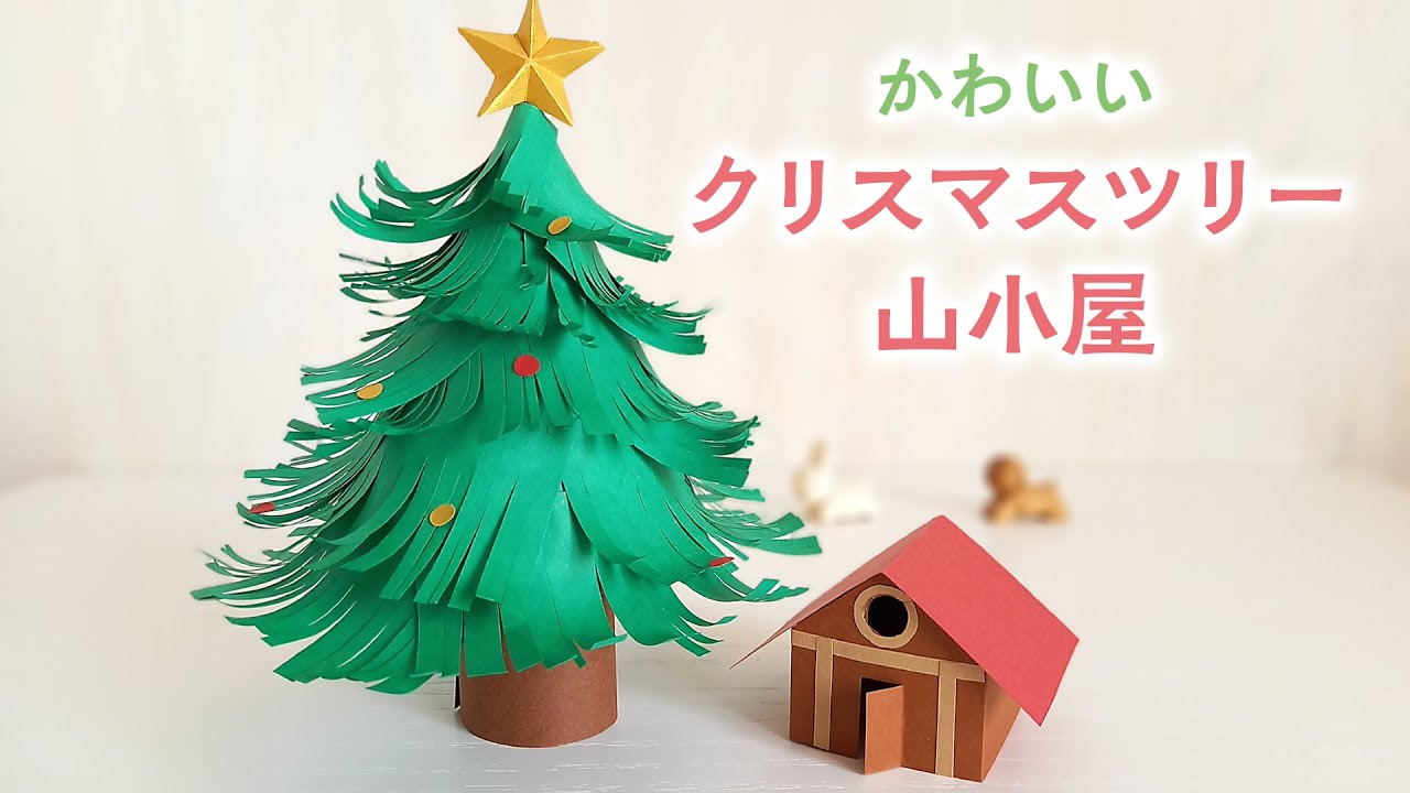 紙皿 「クリスマスリース」 の作り方簡単クリスマス工作