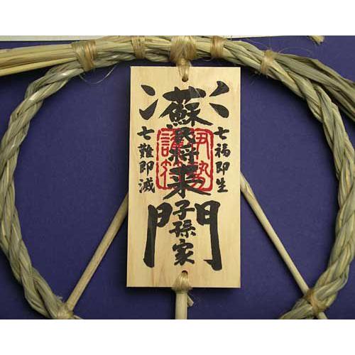 玄関のしめ縄にはどんな意味がある？正しい飾り方と内側に飾る場合の注意点なるほどメモ