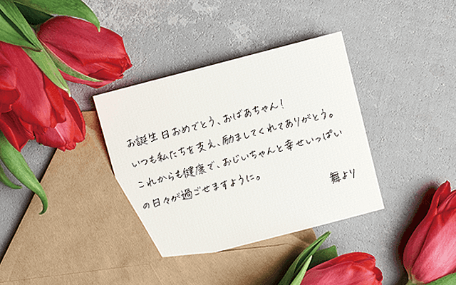 81 件の「バースデー色紙」のアイデアを今すぐ保存色紙、カード 手作り、ペーパーフラワー など