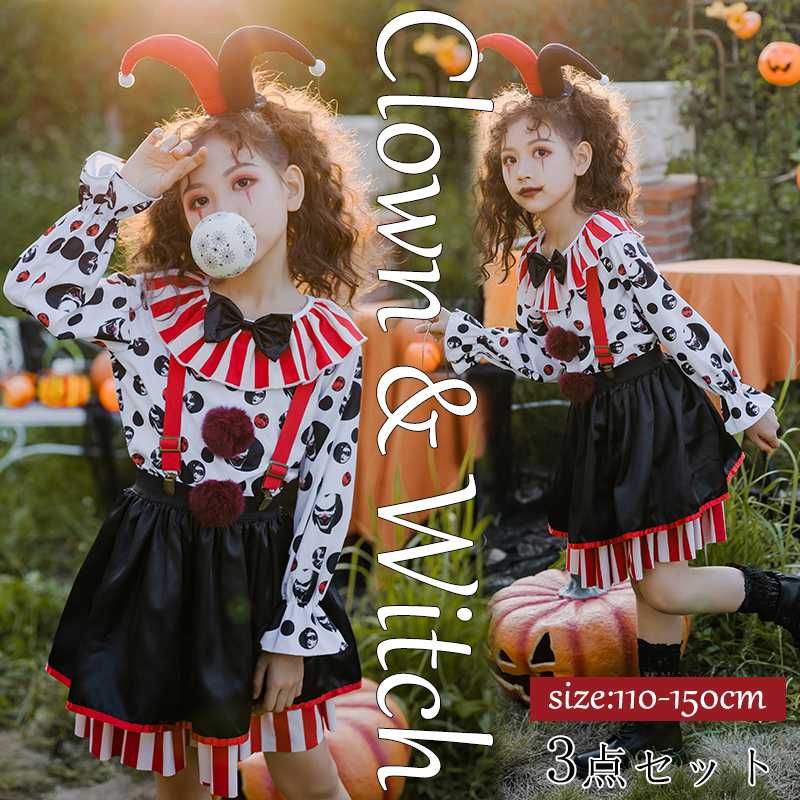 手作り♡ハロウィンでの子供の衣装調整さん