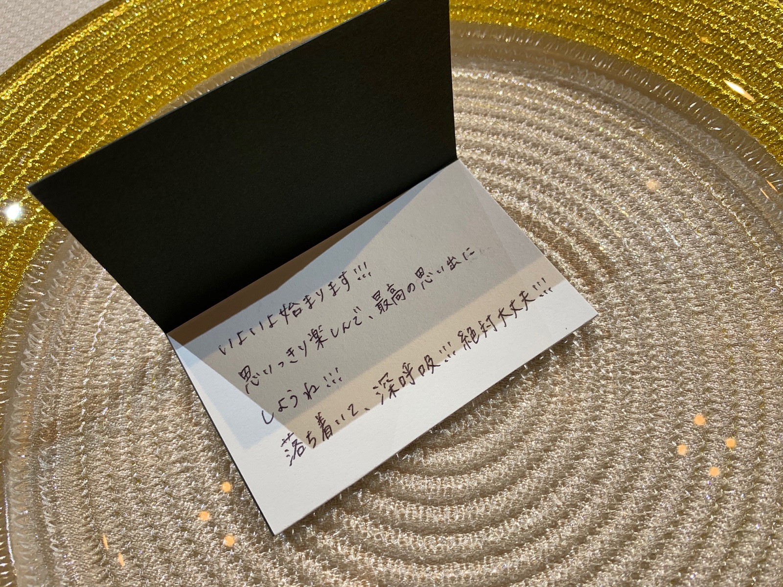 席札のメッセージを書く場所と使うペン！結婚式に句読点は使っちゃダメ？precious wedding