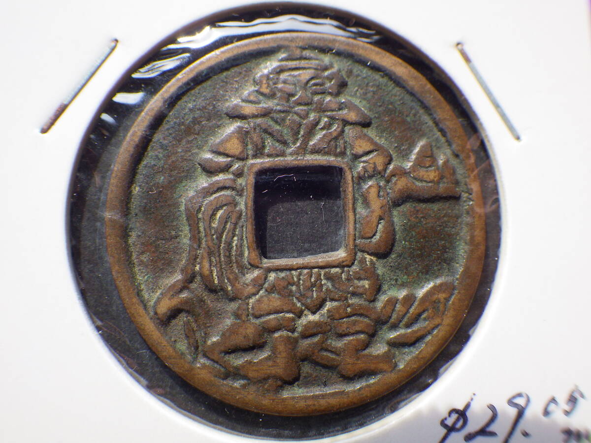 金毘羅大権現 武州・上願寺に舞い降りる - 金翅鳥院のブログ