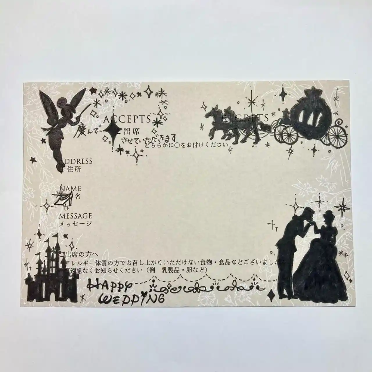 返信ハガキアート で素敵にお返し♪アレンジ・注意点を紹介