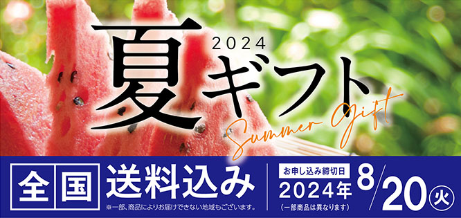 ６月の誕生会社会福祉法人南友会 かんらんこども園