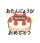 筆文字で長寿のお祝い 還暦 古希 喜寿LINEスタンプeringi2024