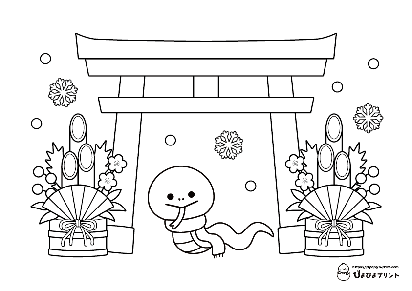 1月の無料ぬりえ お正月、たこあげ、コマ回し、羽子板、おもちつき幼児・乳児向けの教材に男性保育士あつみ先生の保育日誌 おすすめ絵本と制作アイデア