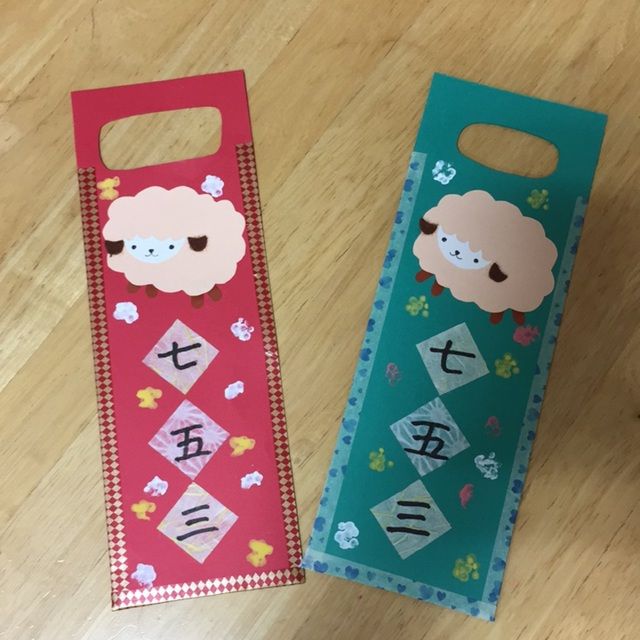 千歳飴袋」に関する保育や遊びの記事一覧HoiClue ほいくる