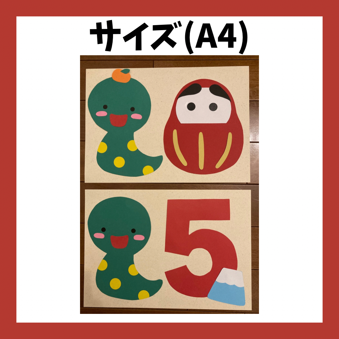 お正月にぴったり！ 乳児・幼児向け だるまの製作保育士を応援する情報サイト 保育と暮らしをすこやかに ほいくらし