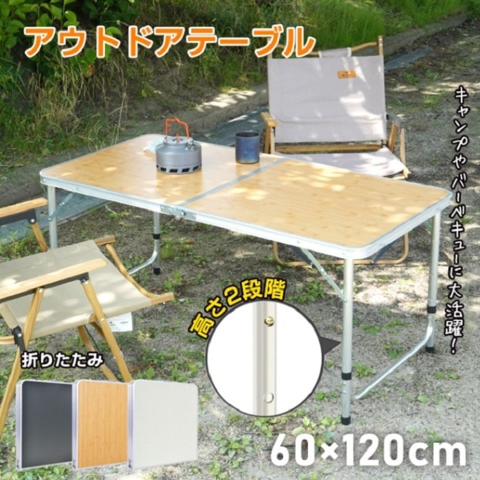 バーベキューグリル アウトドア 多機能 バーベキューテーブル ピクニック用品 ポータブル 折りたたみテーブル ピクニック BBQ グ bbq テーブルおしゃれ」の人気商品一覧安い商品を通販サイトから探す - 価格.com