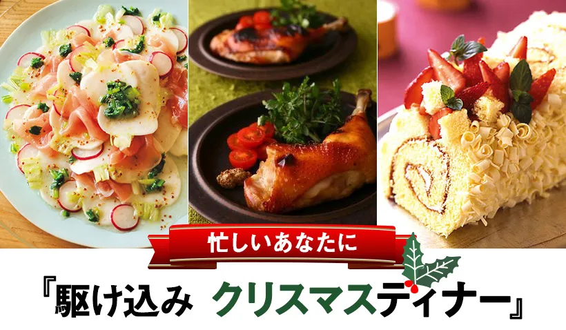 十勝の恵みを届ける“北海道キッチン”で、おしゃれなクリスマスディナーを-PEKO- - バンコクのレストラン情報ならバンめし