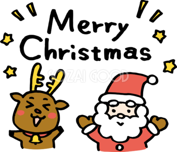 ボード「クリスマス 文字 デザイン」に最高のアイデア 7 件クリスマス 文字 デザイン, クリスマス イラスト 手書き, クリスマス イラスト