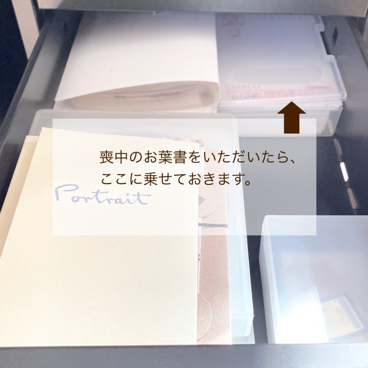 年賀状をポストに投函する前に確認しておきたいポイントを紹介フタバコ年賀状のお役立ち情報サイト