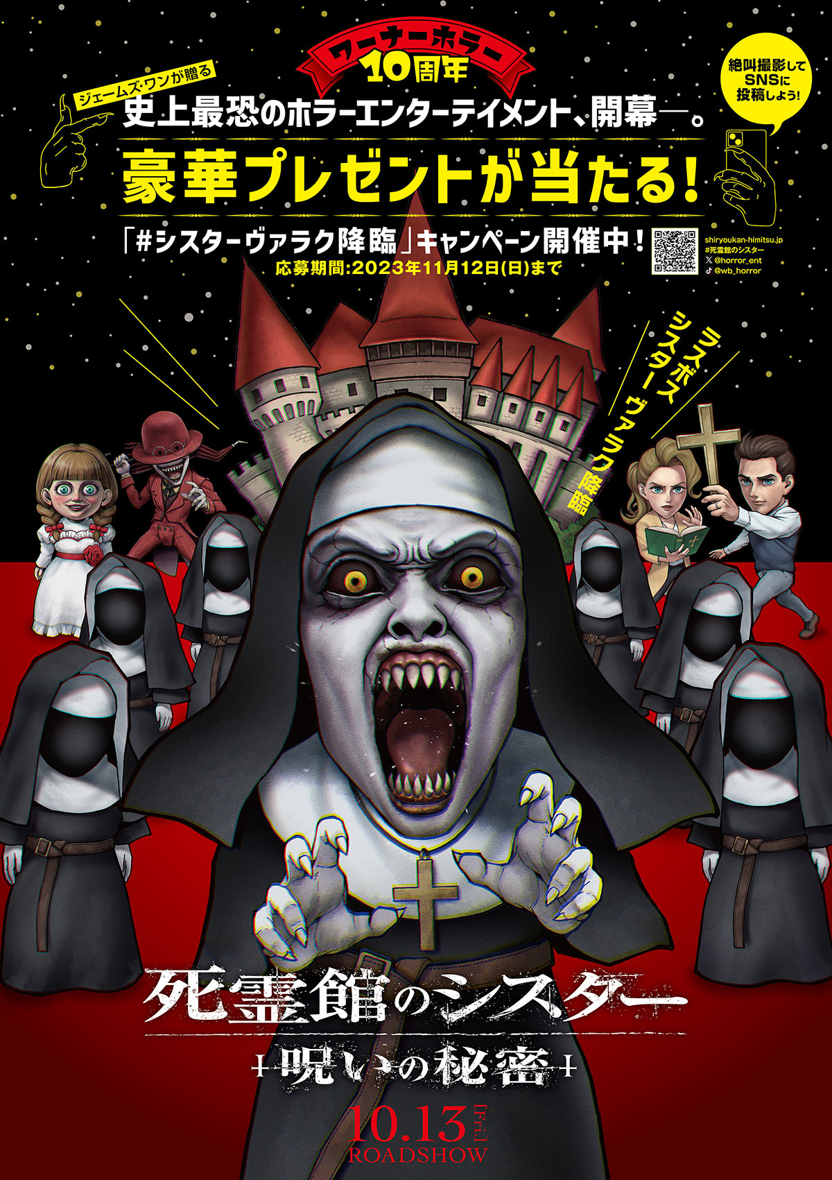 ハロウィン - 映画情報・レビュー・評価・あらすじ・動画配信Filmarks映画