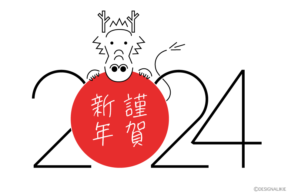 177 正月 イラスト 日本 High Res Illustrations - Getty Images干支 犬