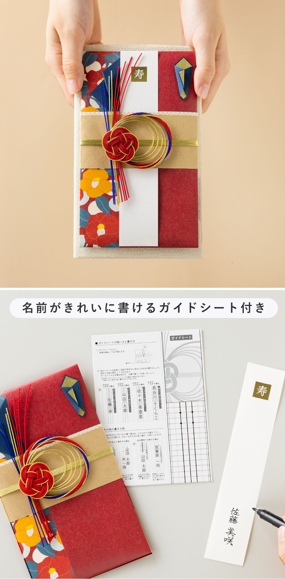 御祝儀袋 「寿」 短冊・内袋代筆いたします。 ご祝儀袋・袱紗 ふくさ筆耕の宝 通販 7628991Creema クリーマ