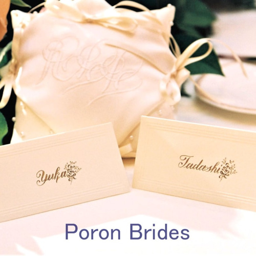 ゲスト一人一人に感謝の気持ちを贈ろう！最新オンライン席札メッセージ♪まるる®wedo〜TSUNAGU