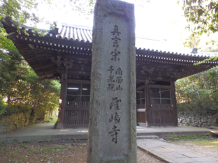 屋島神社の書置き御朱印と見どころを徹底紹介 - 全国の御朱印を制覇したい