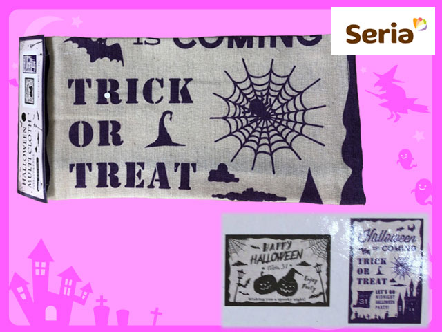 ハロウィン テーブルクロス 使い捨て ポリエチレン パーティー 華やか 盛り上がる かぼちゃ パンプキン コウモリ デコレーション 飾り付け 装飾カバー 防水 : matrix - 通販 - Yahoo!ショッピング