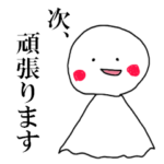 スタンプ無料GET!動く！毎日使える 梅雨ちゃん ヒロアカStampick!スタンピック