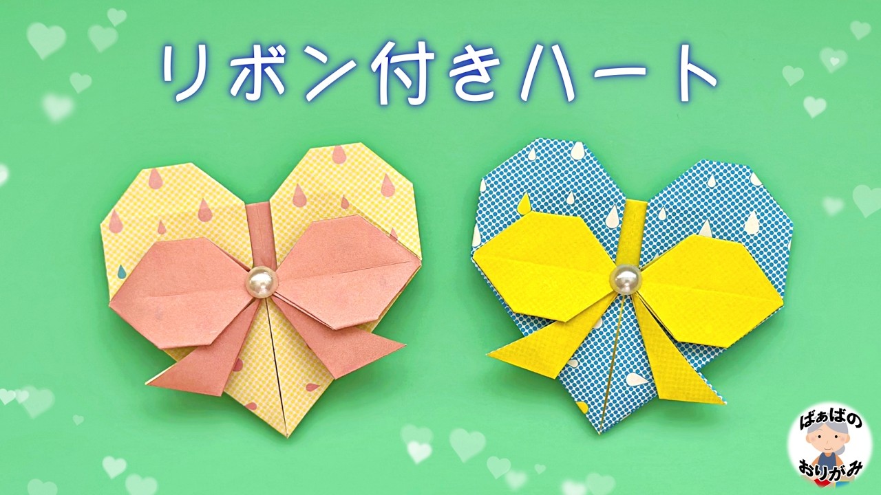 プレゼントにぴったり！折り紙でできる簡単ラッピング「スクエア型 四角 ①」の包み方 ASOPPA！レシピ - あそっぱ