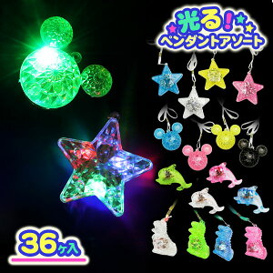 未使用新品 縁日、子供会、パーティー、イベント、景品などに 100個セット おたのしみ福袋 おもちゃ福袋 おもちゃ プレゼント くじ引き景品 抽選会イベント パーティー 正月 夏祭り 縁日 子ども会 子供会 景品 玩具 おもしろ雑貨 ザッカ ビンゴ景品 バザー 送料無料