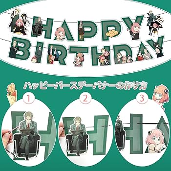 Spy x family gift - Etsy 日本