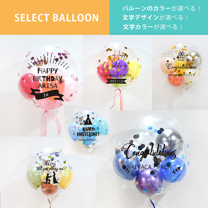 100円グッズでハーフバースデー撮影コスパガール