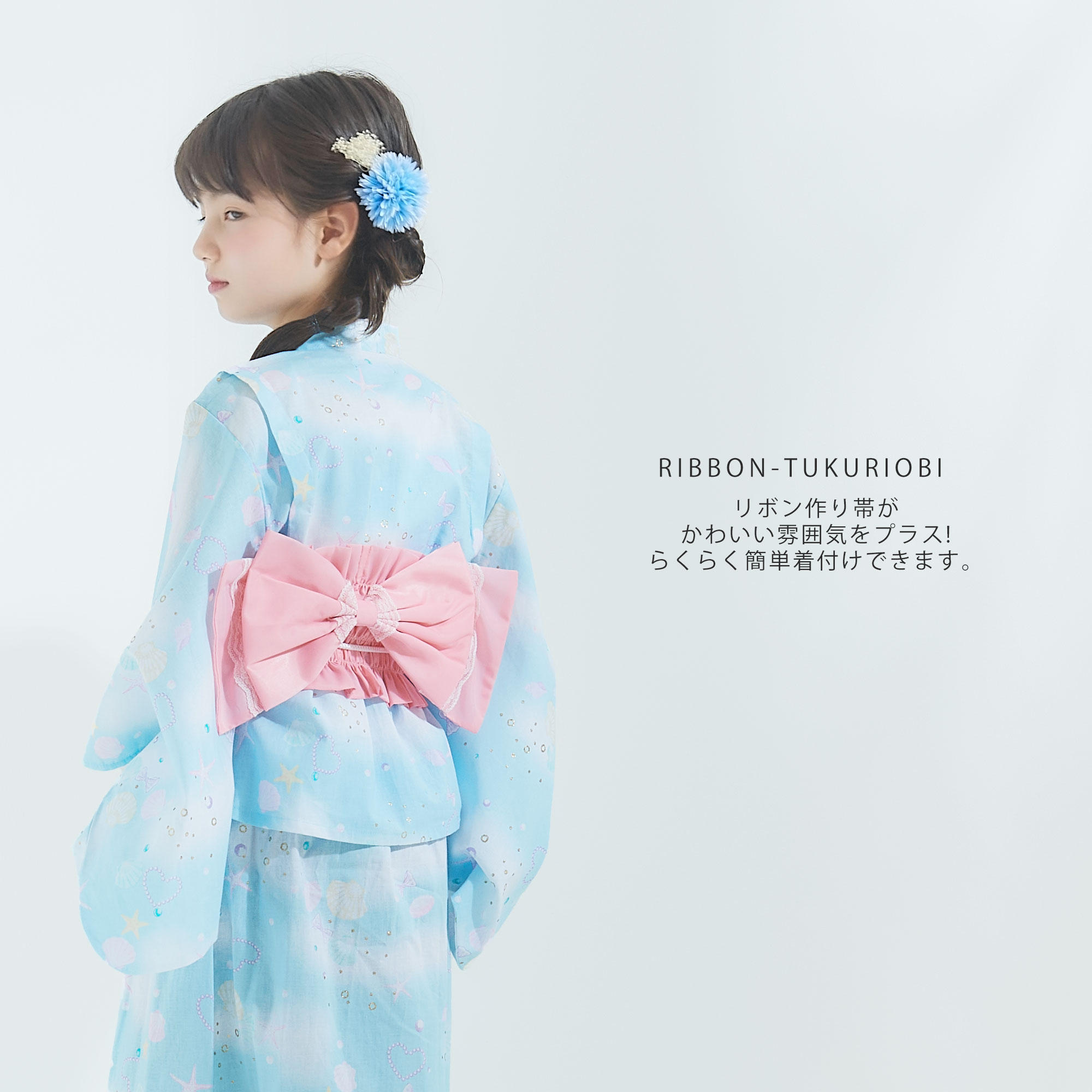 手結び帯の七五三