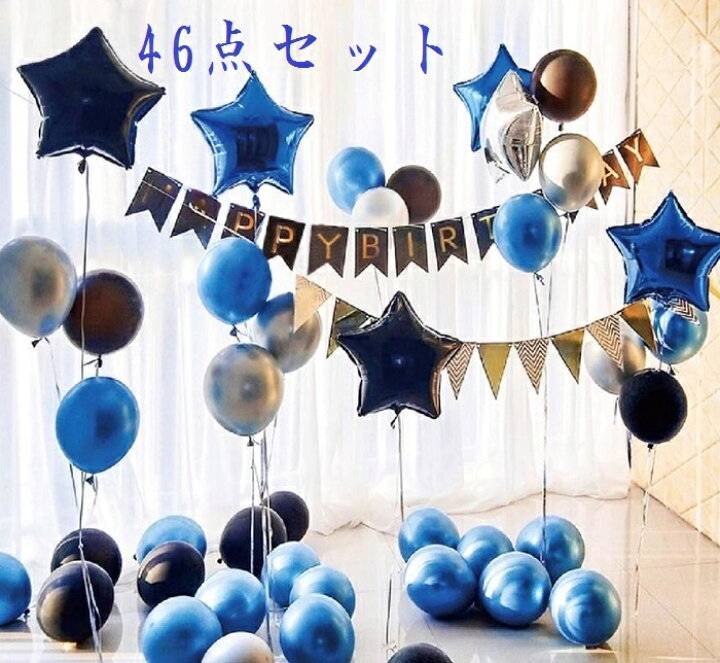 誕生日 バルーン飾り付け 風船 バースデー キラキラ LEDスターライト 飾り 数字バルーン2個 1歳から99歳 23歳 27歳 28歳 30歳35歳 37歳 40歳 45歳 47歳 50歳 彼女 Happy Birthday 大人 パーティー イルミネーションライトミツケヨ