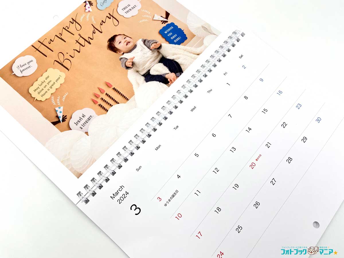 誕生日壁面」おしゃれまとめの人気アイデアPinterestエミュー誕生表, 誕生