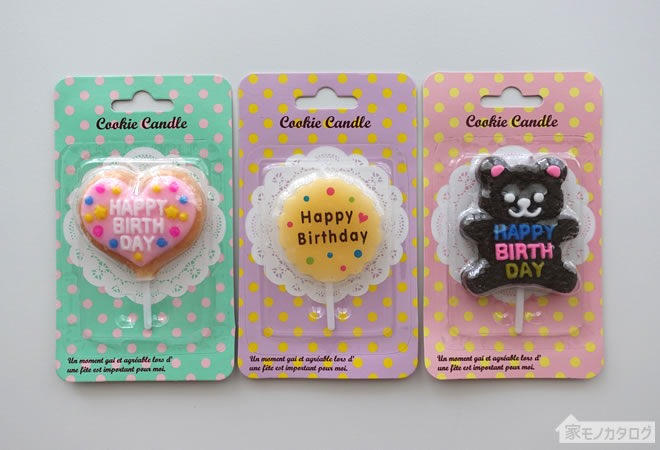 100均の誕生日ケーキろうそく・数字キャンドルの商品一覧 ダイソー・セリアで100円