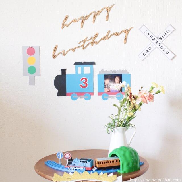 Amazon.co.jp: 機関車トーマス 誕生日 飾り付け きかんしゃ トーマス タペストリー Thomas & Friends 誕生日テーブルクロス 壁掛け 写真背景 写真 背景紙 背景布 撮影 Happy Birthday パーティー フォトポスター おうちスタジオ テーブルカバーテーブルマット