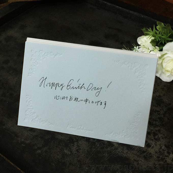 おしゃれな英語の誕生日メッセージを贈ろう！例文と贈り物に合うフレーズを紹介似顔絵グラフィックス