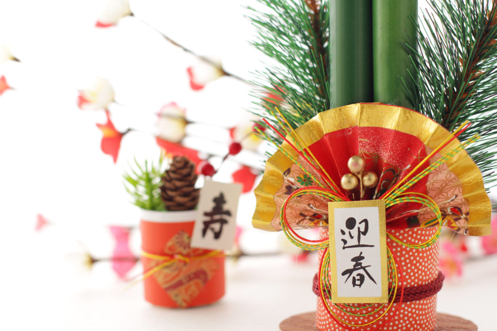 花がらの和風デザインの年賀状「迎春の筆文字」かわいい無料年賀状テンプレート ねんがや