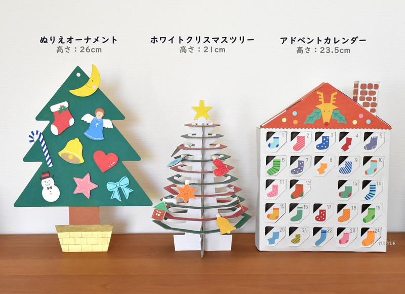 簡単に作れる段ボールツリーの作り方