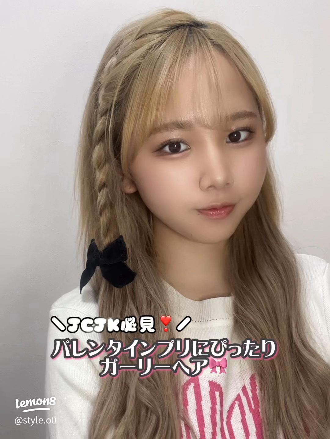 フリュー×ロッテ、“プリで思いを伝える”バレンタインコラボを実施！「ガーナ」の限定シールデザインを人気2機種に1月25日より搭載フリュー株式会社