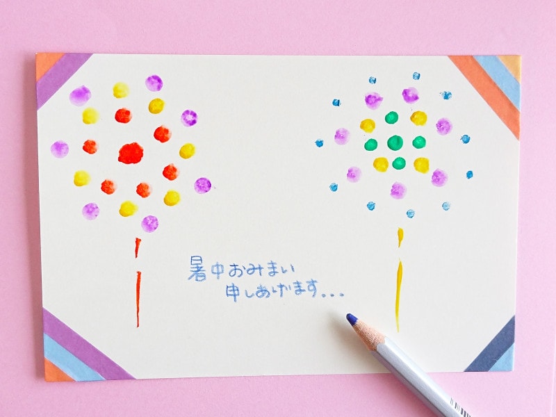 暑中見舞いハガキの作成から印刷まで！簡単におしゃれなハガキデザインを手作りできるAI搭載アプリCanva キャンバ