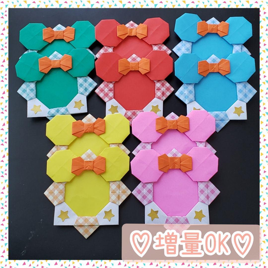 簡単折り紙 メッセージ付きメダルの折り方 簡単な作り方をゆっくり音声付きで説明します 運動会やお誕生会に！ 可愛い