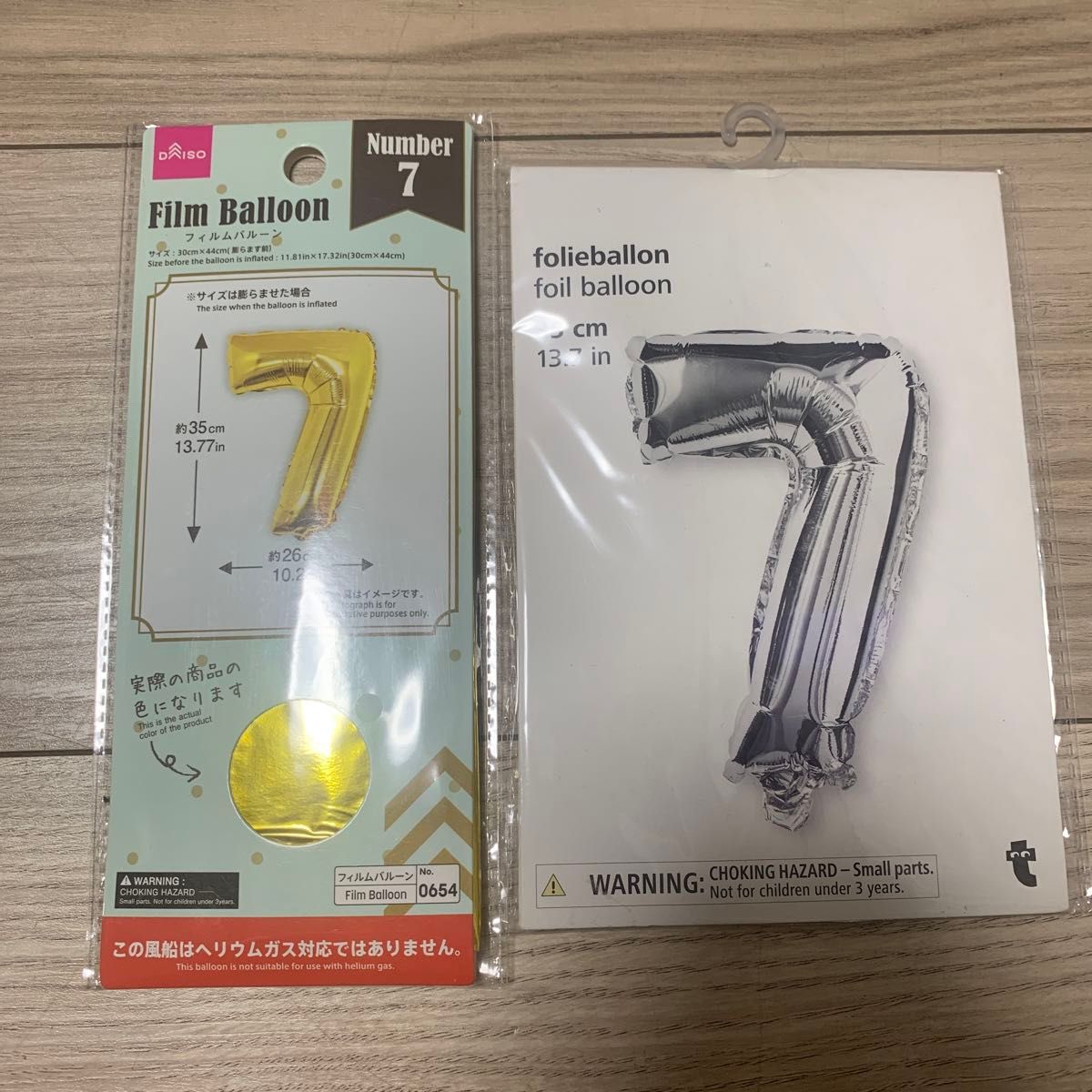 100均「数字風船・ナンバーフィルムバルーン」の商品一覧。ダイソーとセリア、キャンドゥで100円