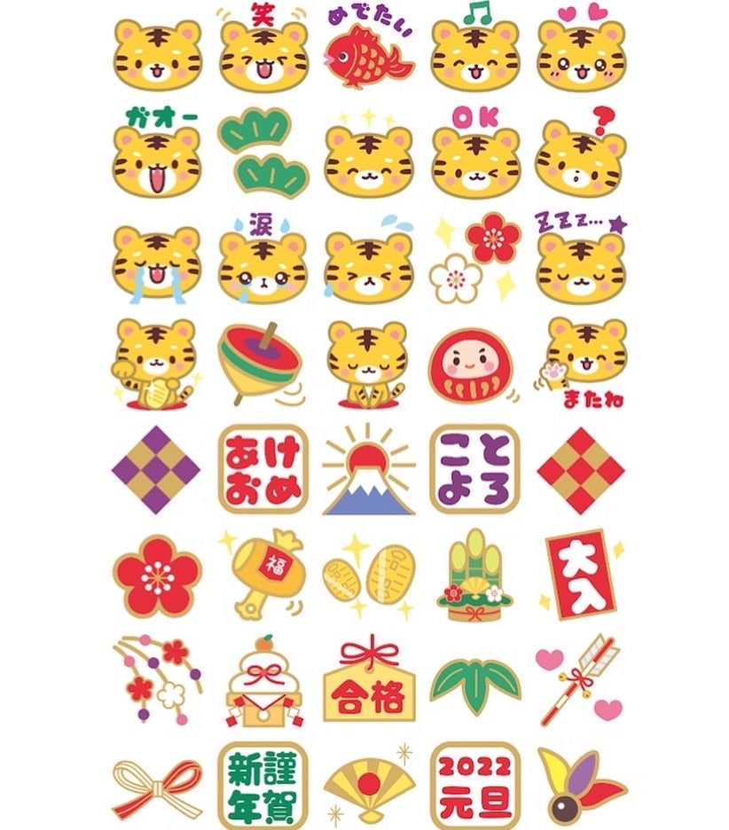 新年のご挨拶に使いやすいLINE絵文字を発売中です。LINEストア「お正月絵文字特集」にも取り上げて頂いております！ かわいい大人のお正月篆刻・落款はんこ https:line.me S emoji ?id=5c0a2d6c040ab1b3f8bead95ひとことはんこ 篆刻風 https:line.me S emoji