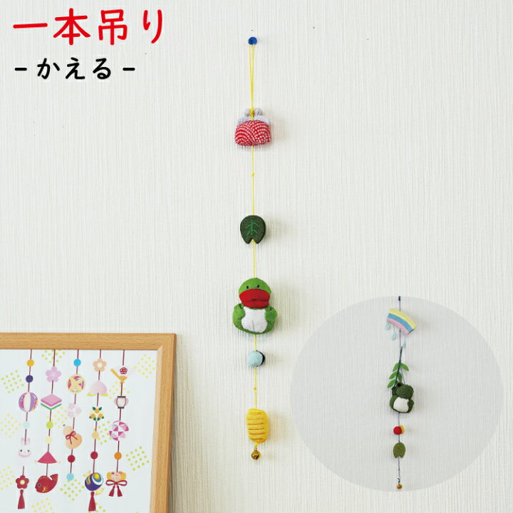 ちりめんで作る かんたん、かわいい、つるし飾り本の情報ブティック社