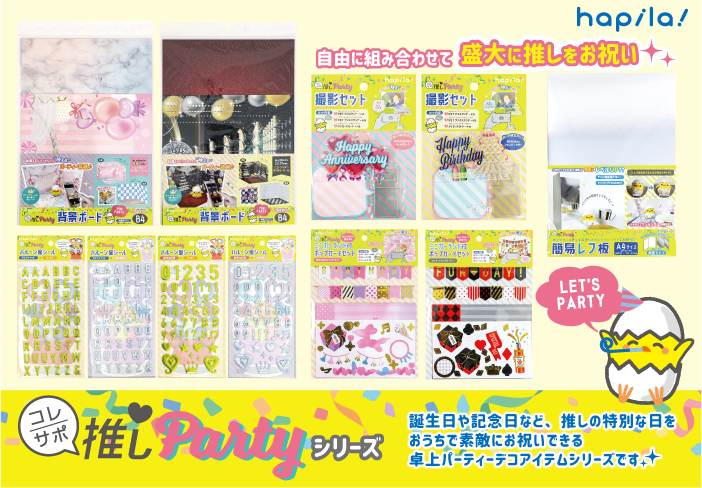 100均キャンドゥのハロウィングッズ 仮装コスチューム、ハロウィンパーティーグッズ、デコレーションなどなど♪雪見日和