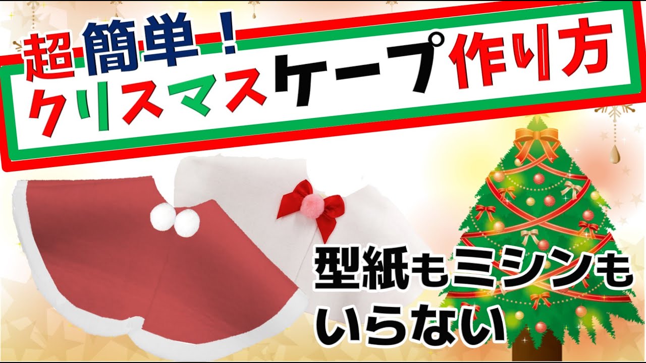 クリスマス会をしました☆ : きらめき保育園ブログ