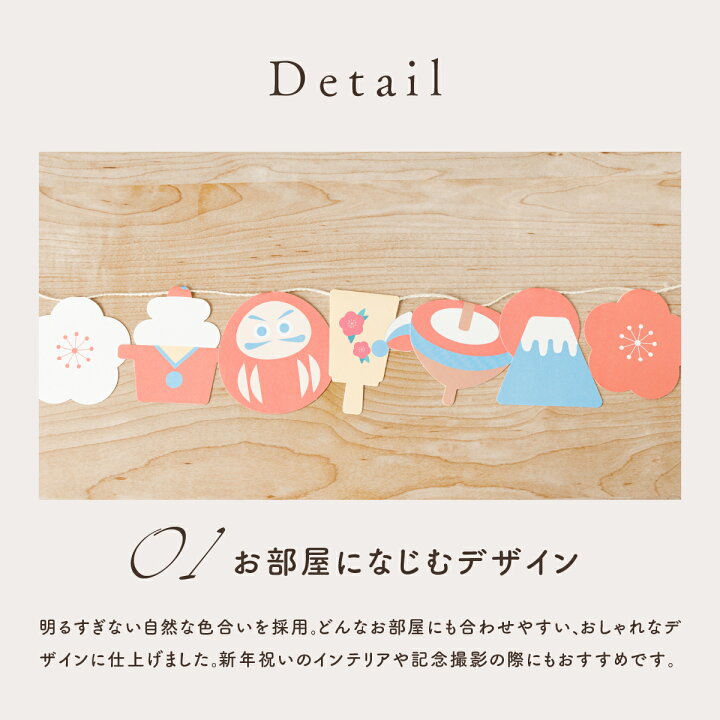 お正月飾り ガーランド手作りのおすすめ商品とおしゃれな実例RoomClip ルームクリップ