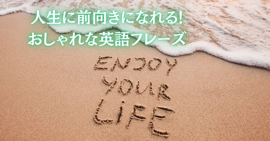ロマンチックなラブレターが書きたい！〜英語で伝えたい大好きな気持ち〜 - ネイティブキャンプ英会話ブログ英会話の豆知識や情報満載