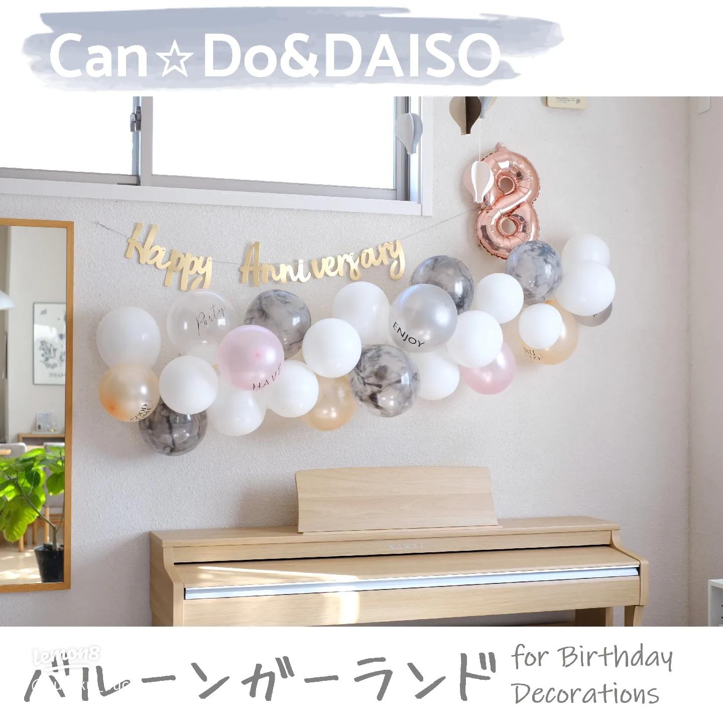 100均 誕生日の飾りつけをコンパクトに収納できる「A4ワイドケース」 - 今の暮らし これからの生活