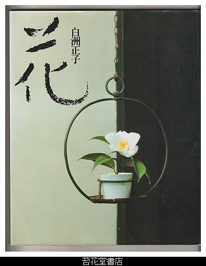 ハヌカーのあかり