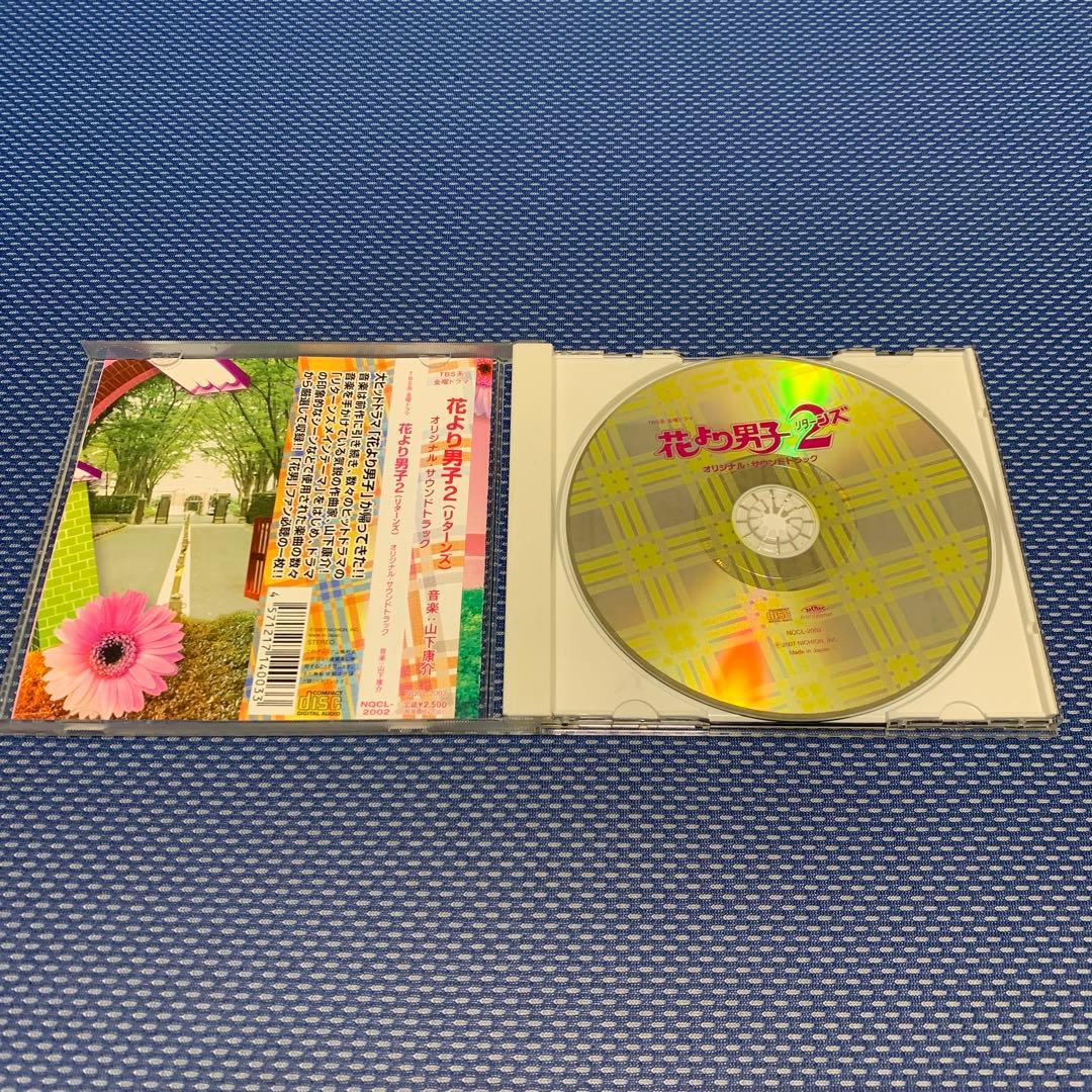 花より男子 結婚式シーンTikTok