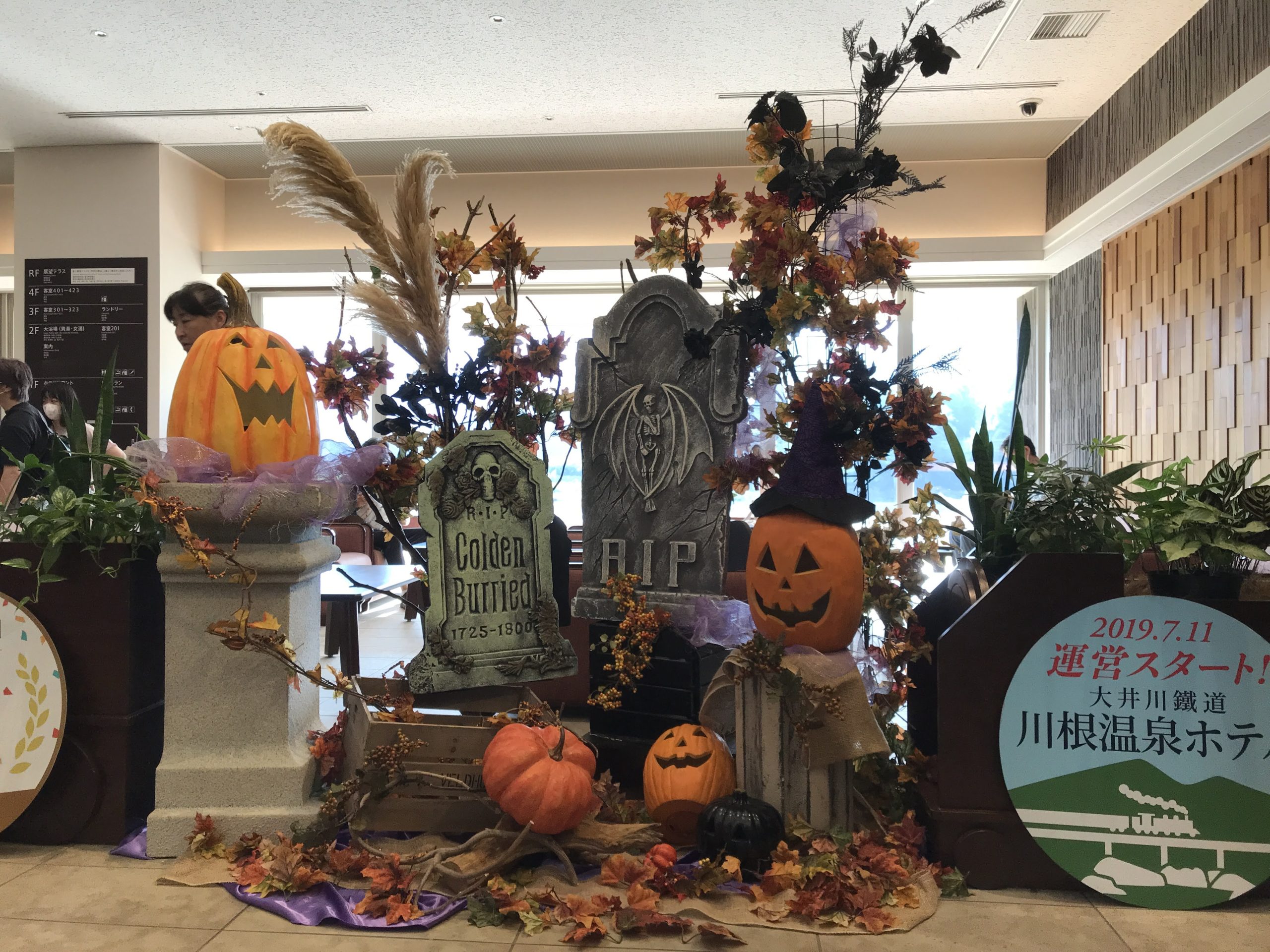 ハロウィン装飾ディスプレイAtelier HOT-R