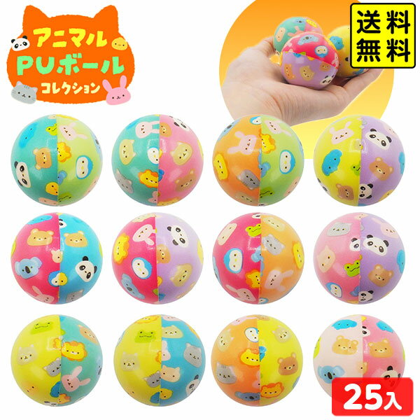 保育園夏祭り景品 スーパーボール とくとくパック すくい用 500個入り スーパーボールすくい お祭り 縁日 夏祭り 景品 スーパーボールくじ セットスーパーボール・うきぷかEVENT Navigator イベントナビゲータ